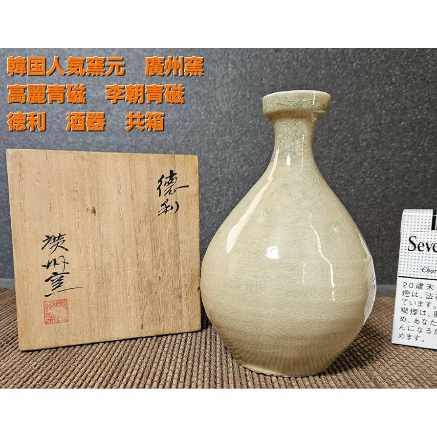 高麗〜李朝時代　青磁大盃です。 高麗〜李朝時代 青磁大盃です。 高麗〜李朝時代青磁大